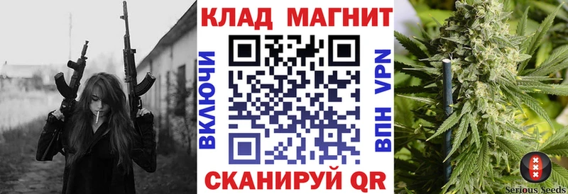 Купить наркотики Зерноград MDMA  АМФ  APVP  Конопля  ГАШИШ  COCAIN 
