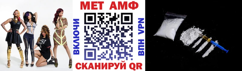 АМФЕТАМИН 97%  где можно купить   Зерноград 