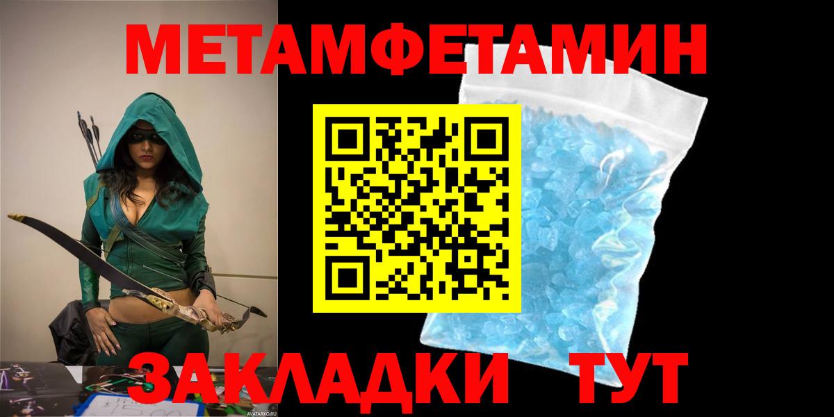 АМФ Premium  Вход с VPN  Зерноград 