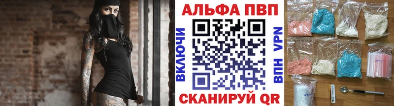 blacksprut ссылка  Зерноград  Alpha PVP Соль 