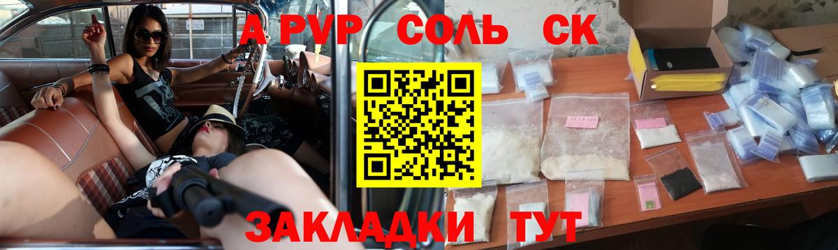 A PVP мука Зерноград