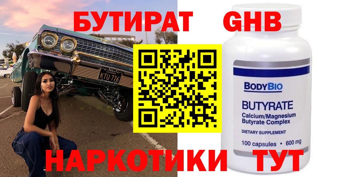 ЭКСТАЗИ  Зерноград  Каннабис  А ПВП СК   Меф МЯУ МЯУ   ГАШ  Вход с VPN  Кокаин  ГАШИШ 