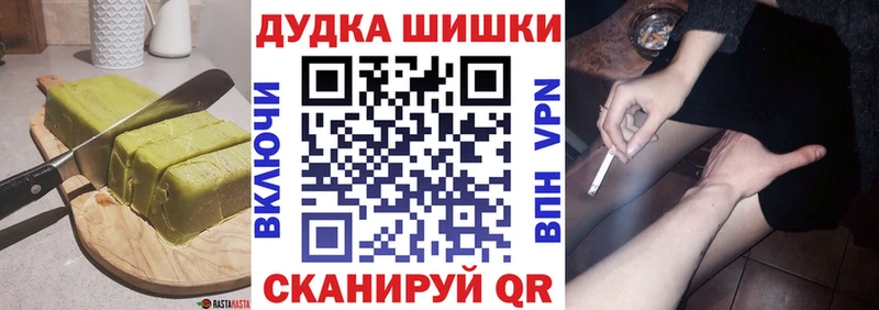 Canna-Cookies конопля  закладка  Зерноград 