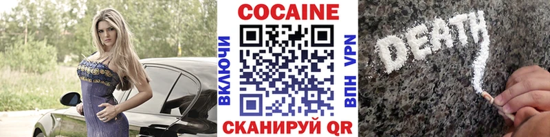 наркошоп  Зерноград  COCAIN Эквадор 