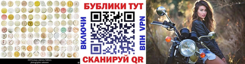 Экстази DUBAI  где найти   Зерноград 