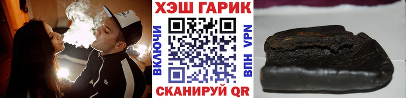 ОМГ ОМГ ссылка  Зерноград  ГАШИШ 40% ТГК 