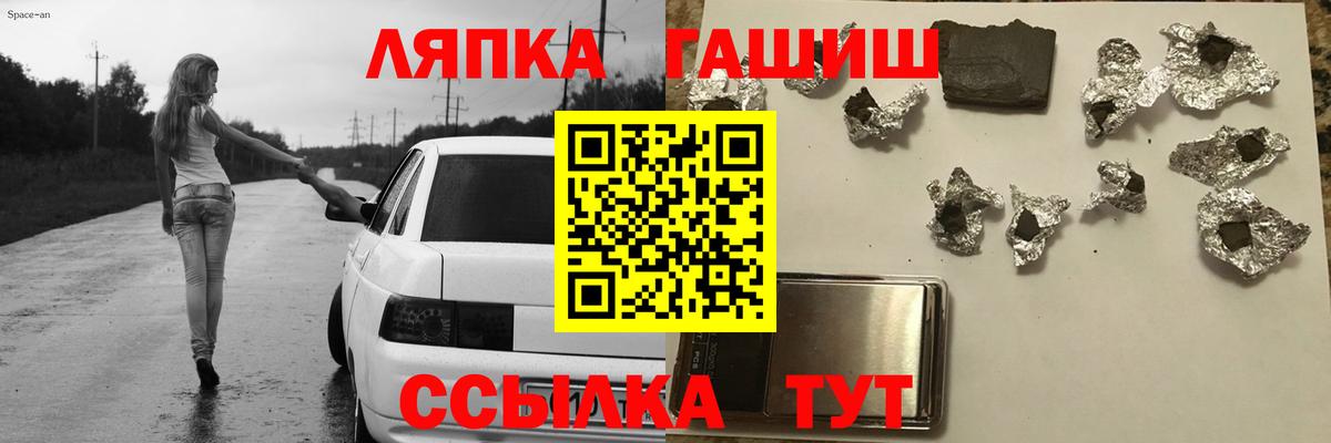 ГАШИШ Ice-O-Lator  купить наркотики сайты  Зерноград  Вход с VPN  Гашиш индика сатива 