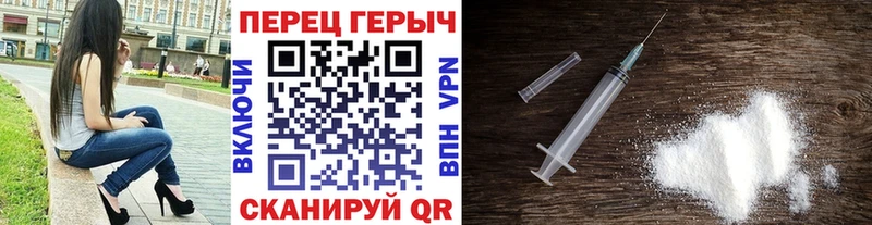 ГЕРОИН Heroin  Зерноград 