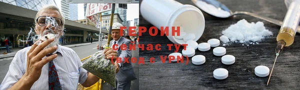 mix Заволжск