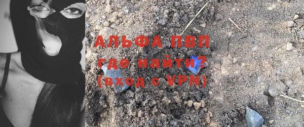 бошки Заводоуковск