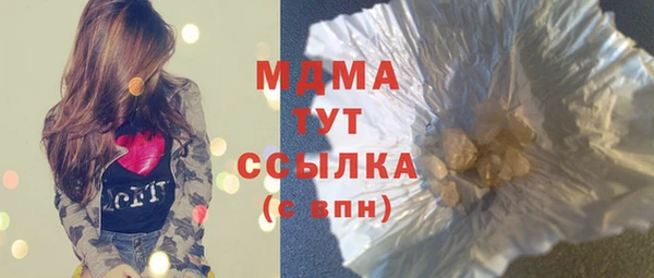spice Заволжье