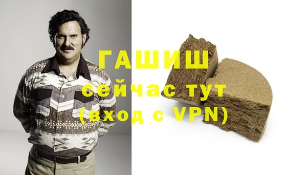 бошки Заводоуковск