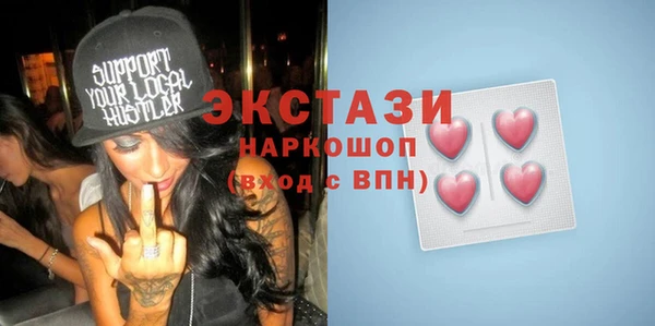 spice Заволжье