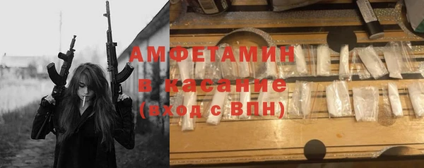 spice Заволжье