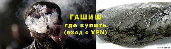бошки Заводоуковск