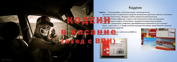 spice Заволжье
