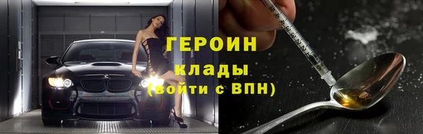 бошки Заводоуковск