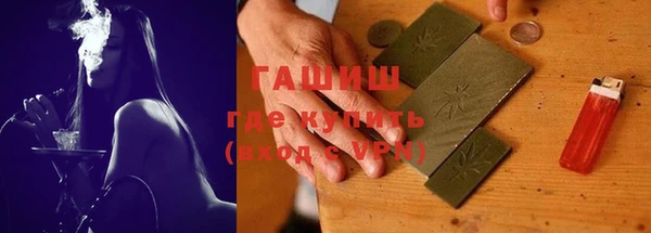 бошки Заводоуковск