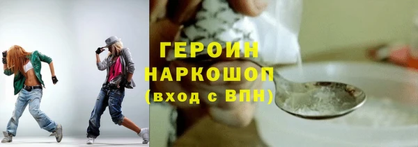 spice Заволжье
