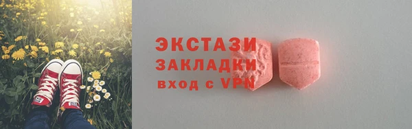бошки Заводоуковск