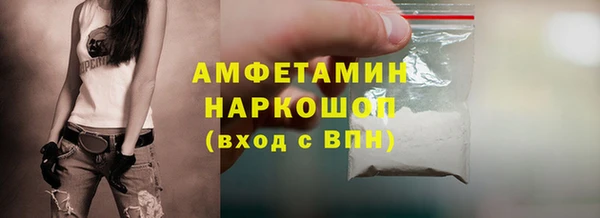 бошки Заводоуковск