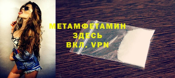 spice Заволжье