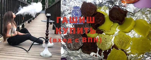 бошки Заводоуковск