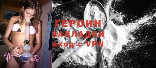бошки Заводоуковск