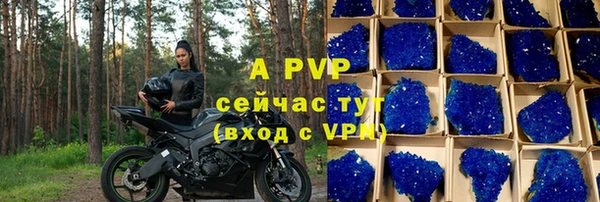mix Заволжск