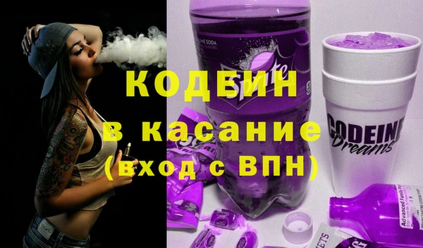 бошки Заводоуковск
