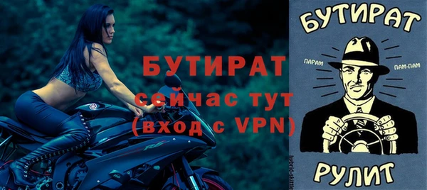 бошки Заводоуковск