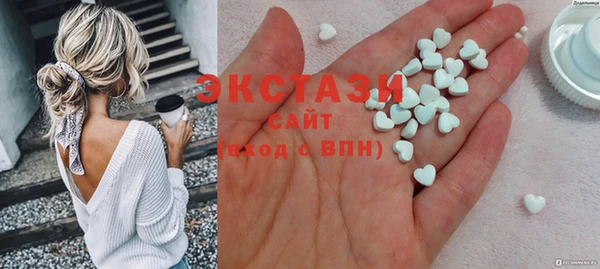 бошки Заводоуковск