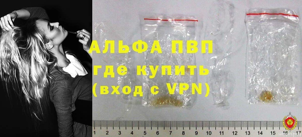spice Заволжье