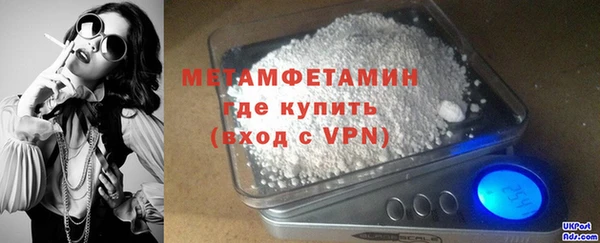 бошки Заводоуковск