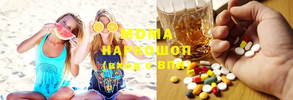 бошки Заводоуковск