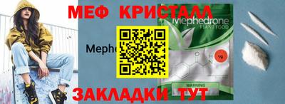 молекула духа Донецк