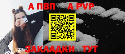 мефедрон мука Донской