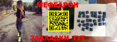 молекула духа Донецк
