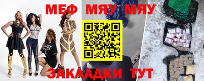 молекула духа Донецк