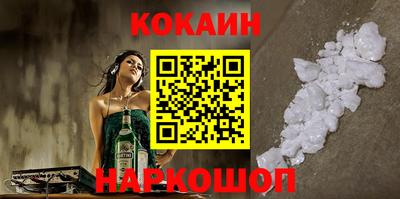 молекула духа Донецк