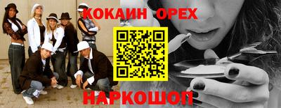 mix Дубна