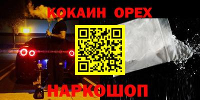 мефедрон мука Донской