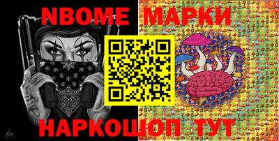 молекула духа Донецк