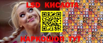 меф VHQ Краснокаменск