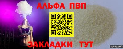 мефедрон мука Донской