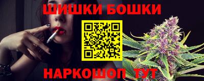 молекула духа Донецк