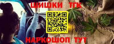 молекула духа Донецк