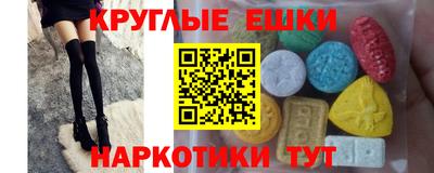 молекула духа Донецк