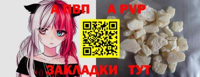молекула духа Донецк
