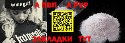 мефедрон мука Донской
